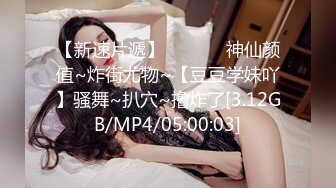 极品身材爆乳嫩妹『一只小嘤嘤』特别篇 瞒着男友约粗屌粉丝