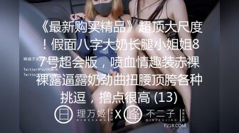 起点传媒 xsjky 039 爸爸不小心援交到自己的女儿 吴文淇