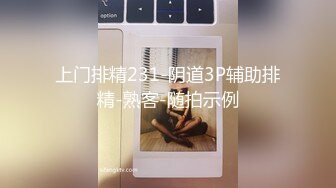 爆乳推特网红《Jan小兔子》线下与粉丝性爱私拍❤️喜欢被粉丝操喜欢被内射 (7)