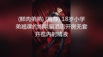 G奶欲姐 欲姐女教师_纯欲女教师 合集【86V】 (36)