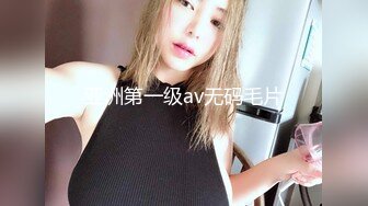   网红美女在闺蜜结婚前一晚在婚房一起和她前男友3P