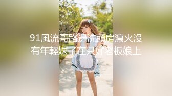 素人拍摄19岁LCUP超S级神乳_肉多不肥的肉感小美女