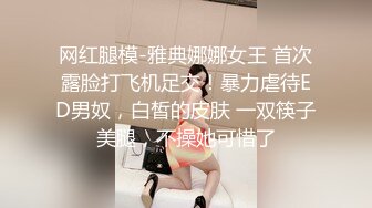 酒店里约长发甜美系苗条身材美少妇啪啪做爱不过瘾