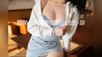 【11月新品】全新涩体验，真人互动，陪你涩到爽【涩点点】双女人气网红，销魂SM调教，超清无水印原版 (2)