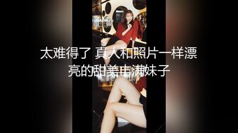 高价购得-上海魔鬼身材性感网红美女出名后5位数和土豪高级酒店淫乱啪啪,干完一次换上性感泳衣又求肏,对白淫荡!