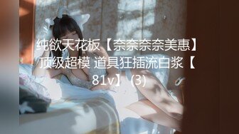 颜值巅峰白富美 Sexy chloe (龙猫夫妇) 2023最新福利 (1)