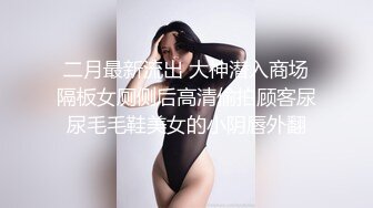 STP27695 御姐范极品颜值女神！外表冷艳玩起来很骚！性感渔网袜，翘起美臀掰穴，手指猛扣全是淫水 VIP0600