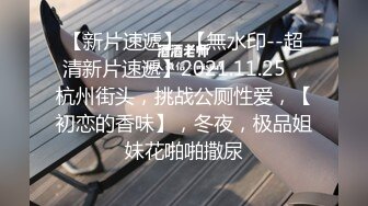 国产AV 星空无限传媒 XKCCAV8043 性闻联播4 蒋佑怡 夜夜