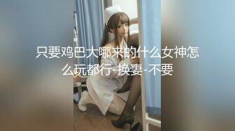 跟女友开房自拍