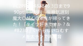    [中文字幕] IPZZ-162 逆兔女郎的制服少女 讓人高潮的全力學園偶像杏小戀！