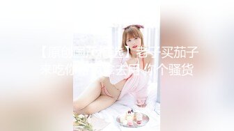 花椒女神爆乳美女『罗斯雯』土豪高价一对一私拍流出 爆乳丰臀喷血诱惑 土豪忍不住撸起来