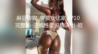 【重磅精品】pans超人气女神【安琪】最新完整版直播回放