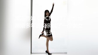 OnlyFan 欣儿刚成年