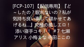 セックスすると気持ち良すぎて涙が出ちゃうの…泣き上戸の极上美人妻 立浪ひろな40歳 AVデビュードキュメント