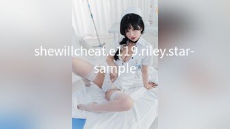 shewillcheat.e119.riley.star-sample