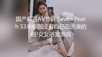 点点睡醒了 清纯可爱美少女 极品身材 全裸发骚诱惑 特写BB 极品 (2)