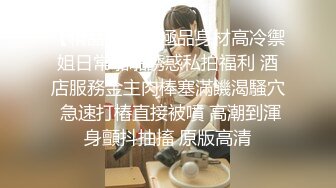  眼镜白皙美少妇和老公直播赚钱做爱，深喉怼嘴无套啪啪暴力女上位打桩