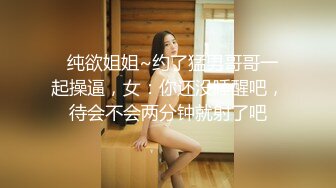 起点传媒 性视界传媒 XSJ119 JK双马尾甜美系女友