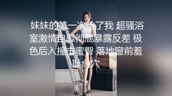 风骚的小女人露脸被强壮的小哥暴力征服，口交大鸡巴主动上位抽插，被大哥后入爆草，无套抽插，浪叫呻吟不止