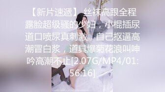 “肏死母狗骚逼”对话刺激_顶级反差露脸女神！推特蜂腰桃子臀极品气质御姐【兔兔】VIP群福利，与老板3P爆肏大哥在笑她在尖叫 (2)