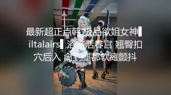 漂亮小姐姐 身材真好 细长腿 被镜子前后入输出 表情享受