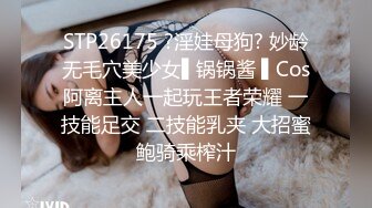 私房十二月最新流出隔墙有眼原创厕拍 肉丝瑜伽裤美女眼神能杀人[上] (2)