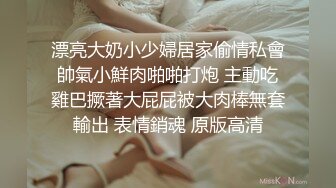 《母子乱伦》儿子下药迷翻勾引爸爸最后成为后妈的女人狠狠的操她为妈妈出口气