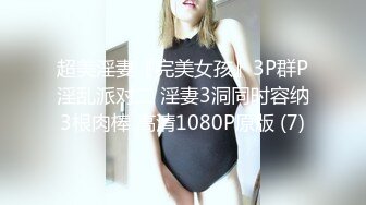 极品颜值苗条美女啪啪上来直接深喉口交近距离掰穴猛操