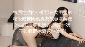 商场女厕全景偷拍包臀裙美女的极品美鲍