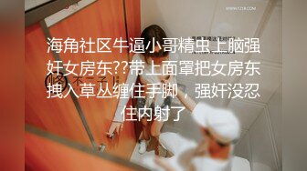 酒吧约了个短发妹子带回去啪啪 口交舔弄抬腿侧入后入大力猛操呻吟娇喘诱人