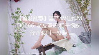 STP22656 你的黑丝女神被人干了 全程露脸连续两炮 舔鸡巴的样子是真骚 从沙发上干到床上 呻吟都能让你射不要错过