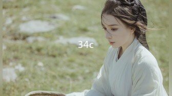 7/21最新 酒店开房猛操甜美女友的多毛小黑鲍丰臀桃尻蜜穴强制榨精VIP1196