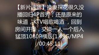 【某某门事件】第268弹 中信建投东北项目经理王德清跟实习生工地车震！母狗本色内射淫穴精液流出！