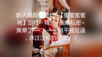 “潮喷女”一边让我舒服一边跟老公汇报，那你就做好炮架子吧