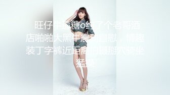 保时捷女郎蜜丝儿的堕落生活,美乳粉穴,骚浪欠操狐尾,KTV包房跪舔鸡巴吃的津津有味,高清私拍