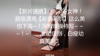 ✿红杏出墙✿黑丝长腿尤物小娇妻偷情 外表清纯靓丽床上风骚 老公性无能只有偷情才能获得满足 美乳丰臀魅惑身材主动骑乘