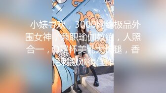 经典黑白配激情5P，两个大老黑玩弄极品大长腿女模，小哥想后入个太矮骑黑哥脖子上超带劲，黑人大鸡巴好粗暴