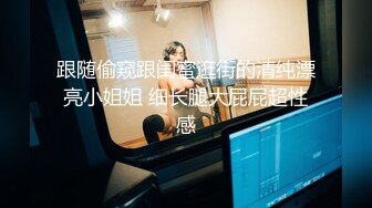 起点传媒 性视界传媒 XSJKY044 与女大学生开发