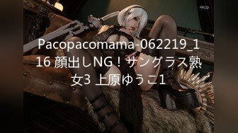 Pacopacomama-062219_116 顔出しNG！サングラス熟女3 上原ゆうこ1