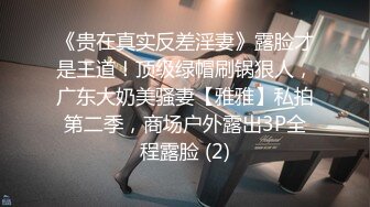 东北某大学英语美女骚老师