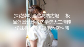 御姐终于被操了【萝莉叭嗦】无套啪啪，标准的骚货长相，眼镜反差果然很浪！ (2)