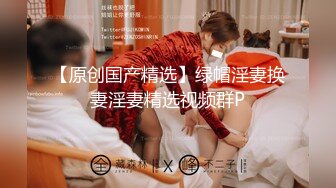 [原創錄制](sex)20240209_十八岁姐妹花