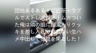 【新速片遞】 起点传媒 性视界传媒 XSJKY073 黑道小弟策反抢巨乳嫂子 斑斑【水印】