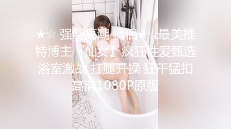 【某某门事件】第103弹张家口职业技术学院❤️王静怡❤️生活中的乖乖女，床上做爱风骚至极，被男友曝光！！