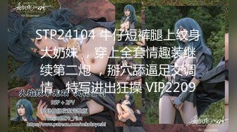 FC2-PPV-2329935 工作上犯了不可饶恕的错误被上司制裁的女孩?连续被10个男同事侵犯