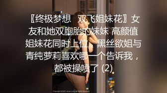 【极品性爱❤️超颜女神】推特大神『JYS』最强性爱私拍 极品反差人妻 丝袜套头栓狗链挨操 震撼3P前裹后操《刺激》 (13)