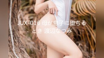 JUX-016 母が息子に堕ちるとき 渡辺なつみ