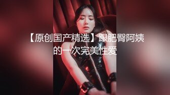 气质御姐真实女同秀  展示女女怎么做爱  多毛骚逼交叉姿势磨蹭  翘起美臀69姿势互舔