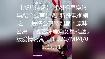 无水印10/17 户外小溪边全裸自慰白丝JK少女淫欲胴体阳具疾速攻穴VIP1196